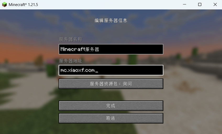 这是一张照片
